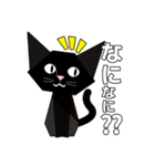 折り紙ネコ (黒猫)（個別スタンプ：4）