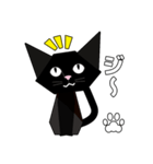 折り紙ネコ (黒猫)（個別スタンプ：5）