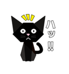 折り紙ネコ (黒猫)（個別スタンプ：6）