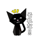 折り紙ネコ (黒猫)（個別スタンプ：9）
