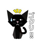 折り紙ネコ (黒猫)（個別スタンプ：10）