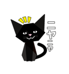 折り紙ネコ (黒猫)（個別スタンプ：11）