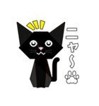 折り紙ネコ (黒猫)（個別スタンプ：13）