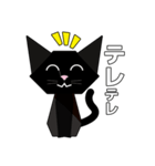 折り紙ネコ (黒猫)（個別スタンプ：16）