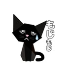 折り紙ネコ (黒猫)（個別スタンプ：19）