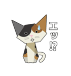 折り紙ネコ (三毛猫)（個別スタンプ：8）