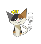 折り紙ネコ (三毛猫)（個別スタンプ：11）