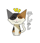 折り紙ネコ (三毛猫)（個別スタンプ：16）