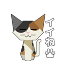 折り紙ネコ (三毛猫)（個別スタンプ：17）