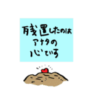 上裸の名言（個別スタンプ：28）