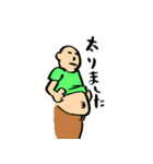 上裸の名言（個別スタンプ：37）