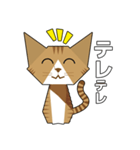 折り紙ネコ (茶トラ猫)（個別スタンプ：16）
