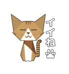 折り紙ネコ (茶トラ猫)（個別スタンプ：17）