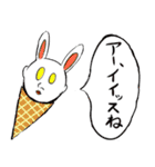 因幡のほりやんスタンプ（個別スタンプ：3）