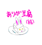 因幡のほりやんスタンプ（個別スタンプ：5）