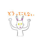 因幡のほりやんスタンプ（個別スタンプ：14）