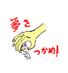 因幡のほりやんスタンプ（個別スタンプ：15）