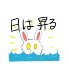 因幡のほりやんスタンプ（個別スタンプ：16）