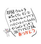 因幡のほりやんスタンプ（個別スタンプ：22）