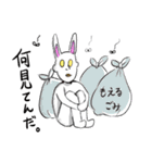 因幡のほりやんスタンプ（個別スタンプ：26）