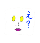 因幡のほりやんスタンプ（個別スタンプ：28）