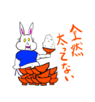 因幡のほりやんスタンプ（個別スタンプ：33）