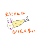 因幡のほりやんスタンプ（個別スタンプ：37）