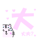 とらねこ 4（個別スタンプ：2）