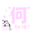 とらねこ 4（個別スタンプ：12）