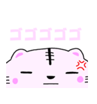 とらねこ 5 (ともだちバージョン)（個別スタンプ：20）