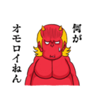 オニのレッド（個別スタンプ：17）