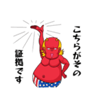 オニのレッド（個別スタンプ：30）