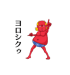 オニのレッド（個別スタンプ：31）