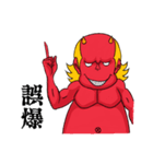 オニのレッド（個別スタンプ：36）