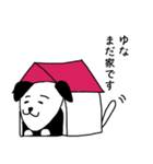 ゆな犬スタンプ（個別スタンプ：7）