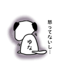 ゆな犬スタンプ（個別スタンプ：8）