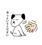 ゆな犬スタンプ（個別スタンプ：10）