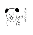 ゆな犬スタンプ（個別スタンプ：13）