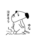 ゆな犬スタンプ（個別スタンプ：14）