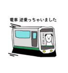 ゆな犬スタンプ（個別スタンプ：33）