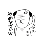 ゆな犬スタンプ（個別スタンプ：37）