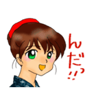 お米大好き。（個別スタンプ：1）