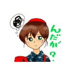 お米大好き。（個別スタンプ：3）