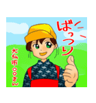 お米大好き。（個別スタンプ：10）