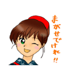 お米大好き。（個別スタンプ：15）