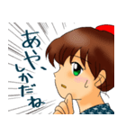 お米大好き。（個別スタンプ：18）