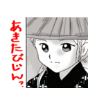 お米大好き。（個別スタンプ：24）