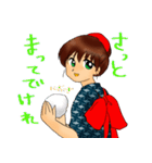 お米大好き。（個別スタンプ：28）