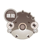 Mr. Puffer fish（個別スタンプ：3）