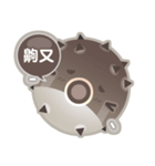 Mr. Puffer fish（個別スタンプ：4）